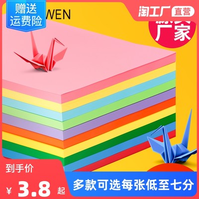 當(dāng)前網(wǎng)購流行產(chǎn)品